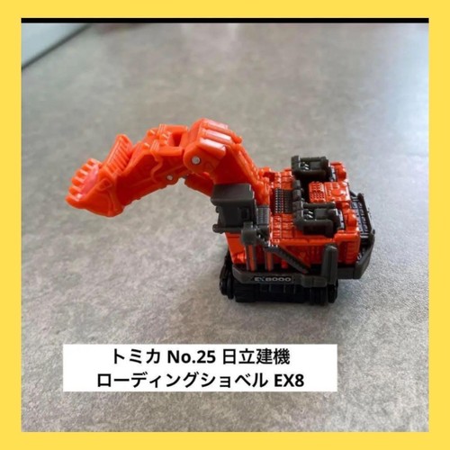 Tomica no25 hitachi - tomica,